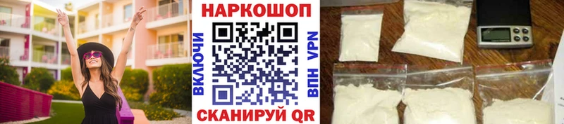 Наркошоп Избербаш Альфа ПВП  Конопля  Cocaine  Меф мяу мяу  ГАШИШ 
