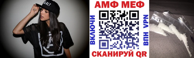 кракен   Избербаш  Амфетамин 98% 