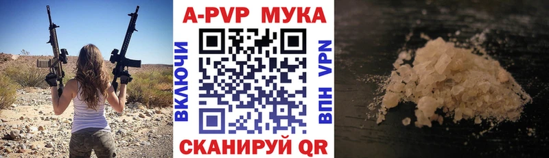 mega рабочий сайт  Избербаш  А ПВП кристаллы 