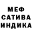 Первитин кристалл EvenWaKar