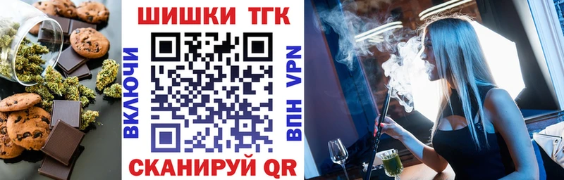 Еда ТГК марихуана  Избербаш 