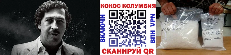 COCAIN Колумбийский  Избербаш 
