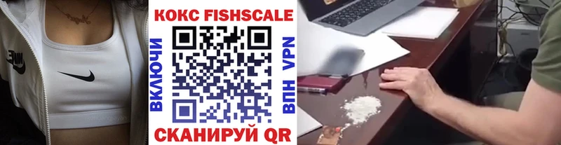 КОКАИН 99% Избербаш
