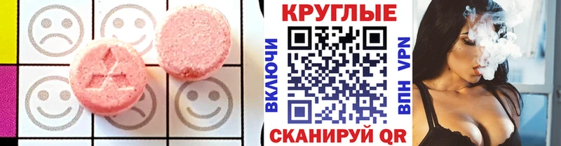 ЭКСТАЗИ 99% как найти Избербаш
