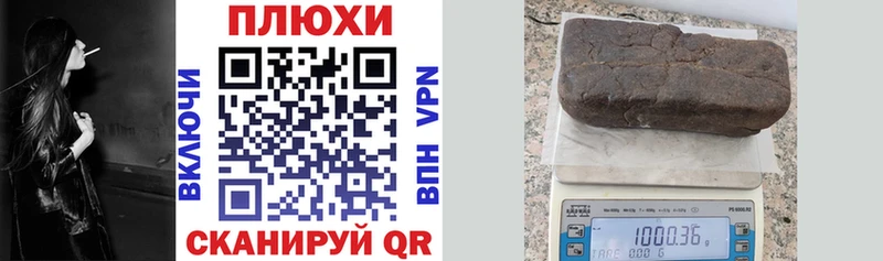 Гашиш Изолятор Избербаш