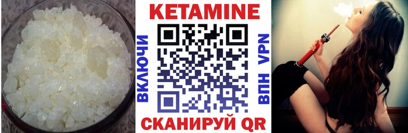 мега ONION  Избербаш  КЕТАМИН VHQ 