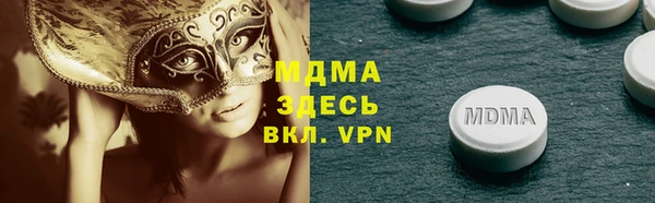 mix Бородино