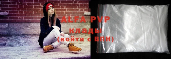 амф Бугульма
