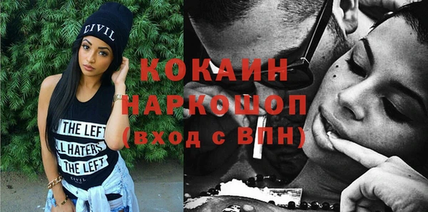 амф Бугульма