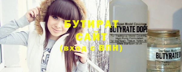 амф Бугульма
