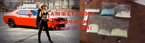 хмурый Волосово