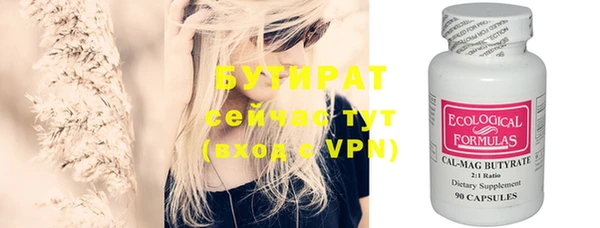 mix Бородино