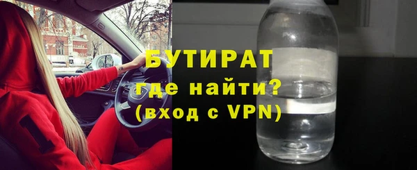 mix Бородино