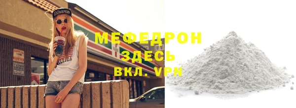 метадон Бронницы