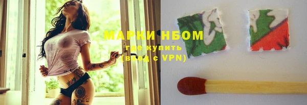 ALPHA-PVP Богородск