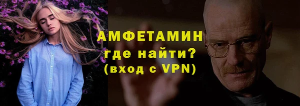 меф VHQ Володарск