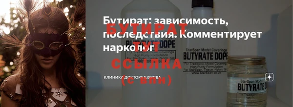 меф VHQ Володарск