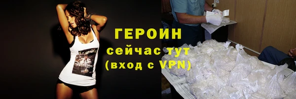 метадон Бронницы