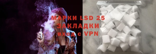 амф Бугульма