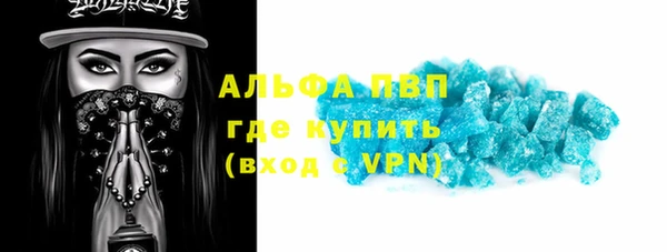 метадон Бронницы