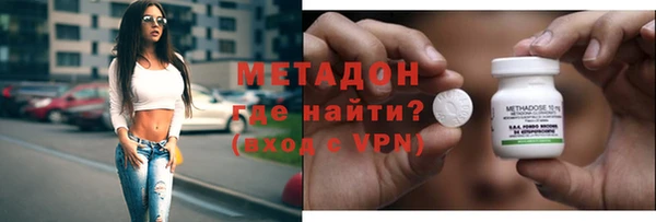 хмурый Волосово
