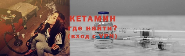 трава Богородицк
