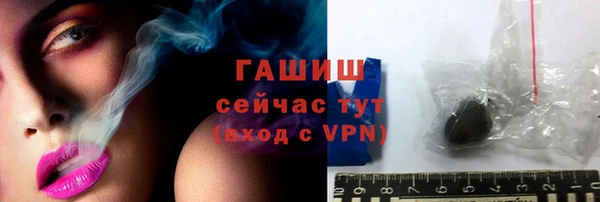 меф VHQ Володарск