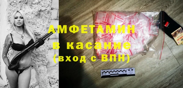 меф VHQ Володарск