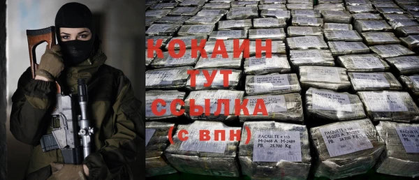 скорость Волоколамск