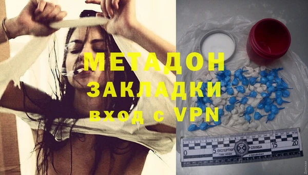 меф VHQ Володарск