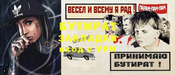 mix Бородино