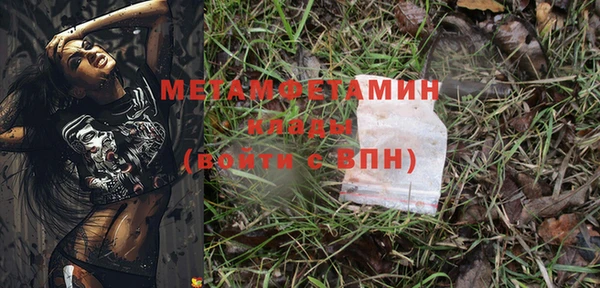 mix Бородино