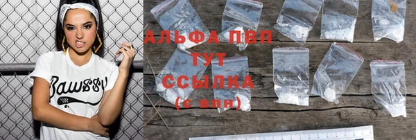 метадон Бронницы