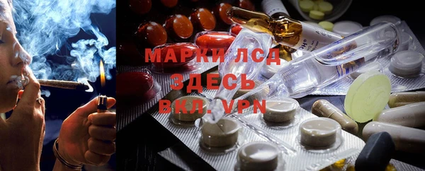 метадон Бронницы