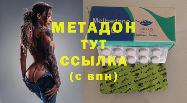 метадон Бронницы