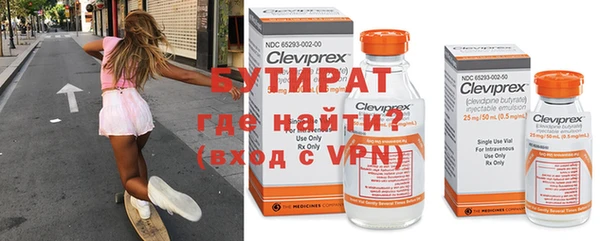 mix Бородино