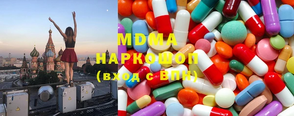 хмурый Волосово