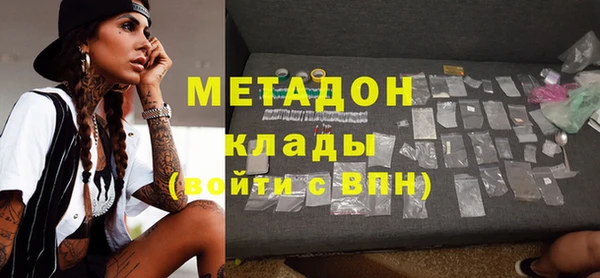 амф Бугульма