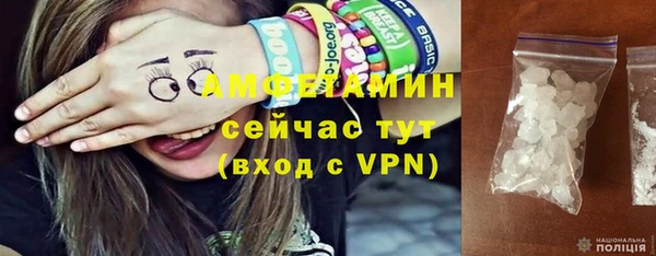 хмурый Волосово