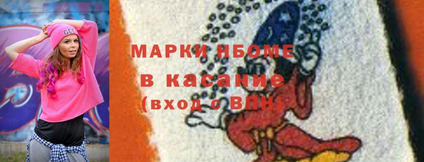 Альфа ПВП Вязники