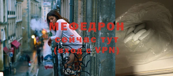 хмурый Волосово