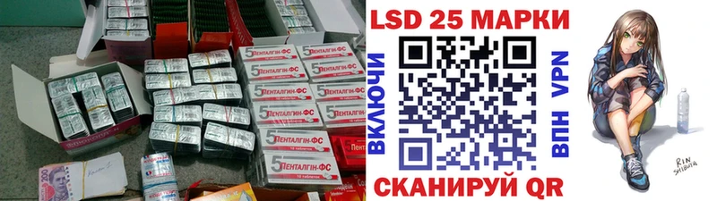 ЛСД экстази ecstasy blacksprut ONION Избербаш