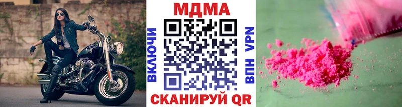 mega зеркало  Избербаш  площадка официальный сайт  MDMA Molly 