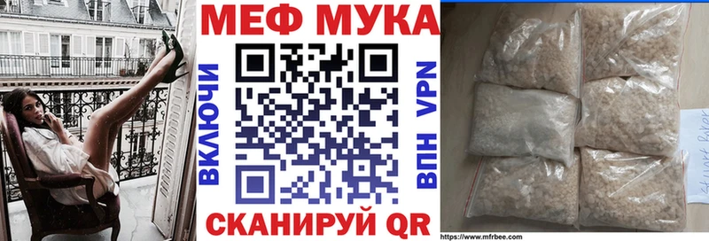 Мефедрон мяу мяу  купить   Избербаш 