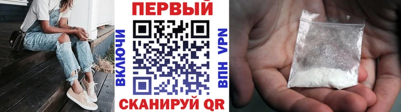Первитин мет omg как зайти Избербаш