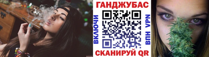 МАРИХУАНА Ganja  Избербаш 